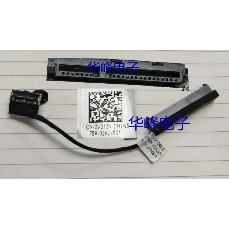 Sata Ssd - Novo cabo sata hdd para dell