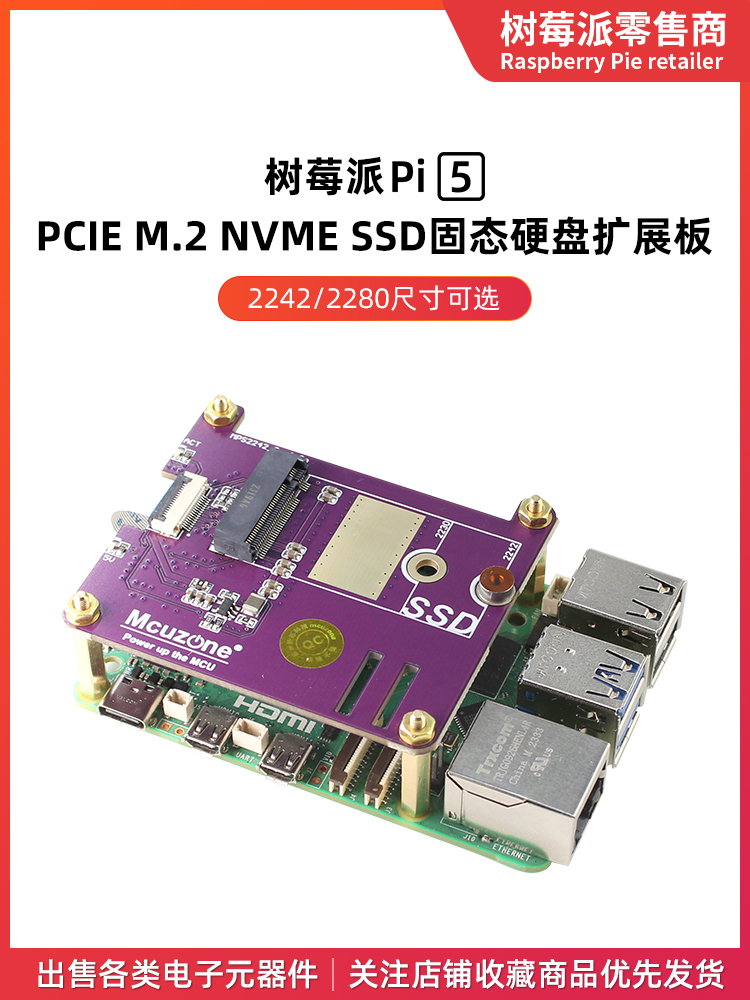 Raspberry Pi 5a geração PCIE p - Ssd Hard Drive avaliação e preço